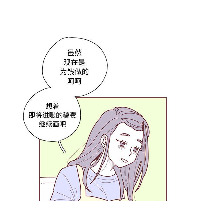 《恋上你的声音》漫画最新章节恋上你的声音-第 11 章免费下拉式在线观看章节第【53】张图片