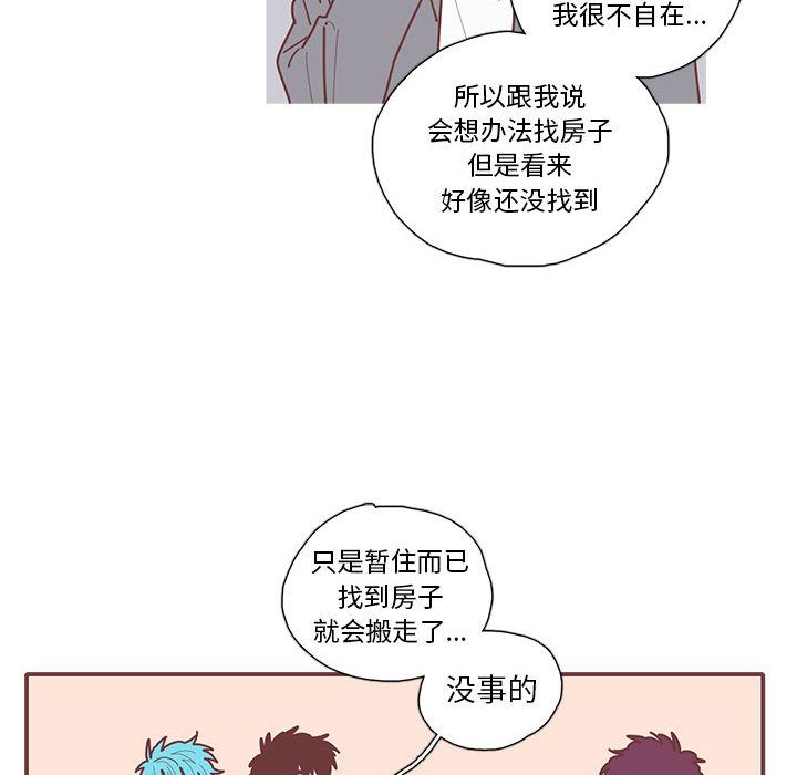 《恋上你的声音》漫画最新章节恋上你的声音-第 12 章免费下拉式在线观看章节第【19】张图片