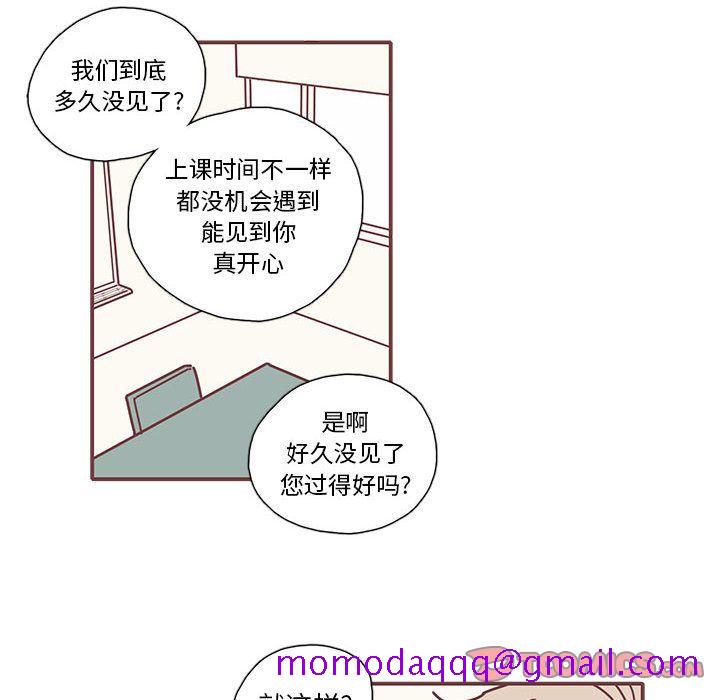 《恋上你的声音》漫画最新章节恋上你的声音-第 12 章免费下拉式在线观看章节第【36】张图片