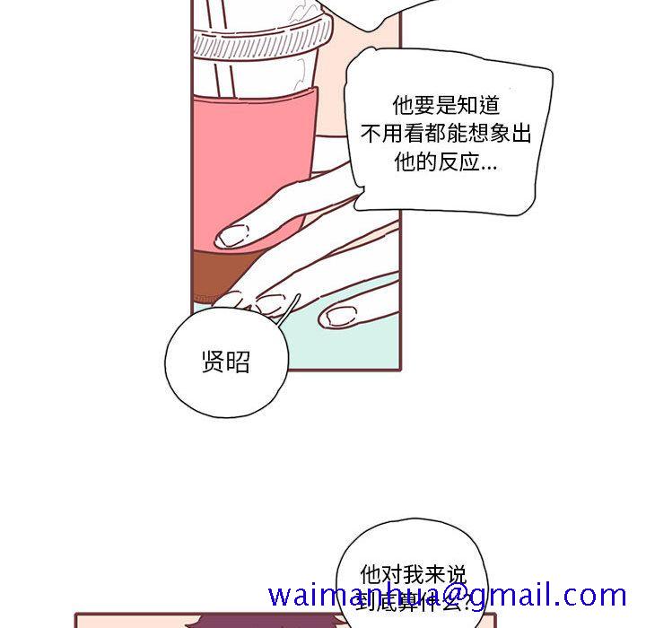 《恋上你的声音》漫画最新章节恋上你的声音-第 12 章免费下拉式在线观看章节第【21】张图片