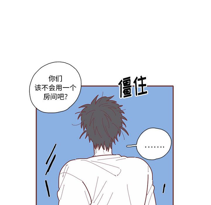 《恋上你的声音》漫画最新章节恋上你的声音-第 14 章免费下拉式在线观看章节第【84】张图片