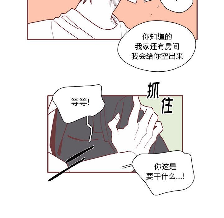 《恋上你的声音》漫画最新章节恋上你的声音-第 14 章免费下拉式在线观看章节第【65】张图片