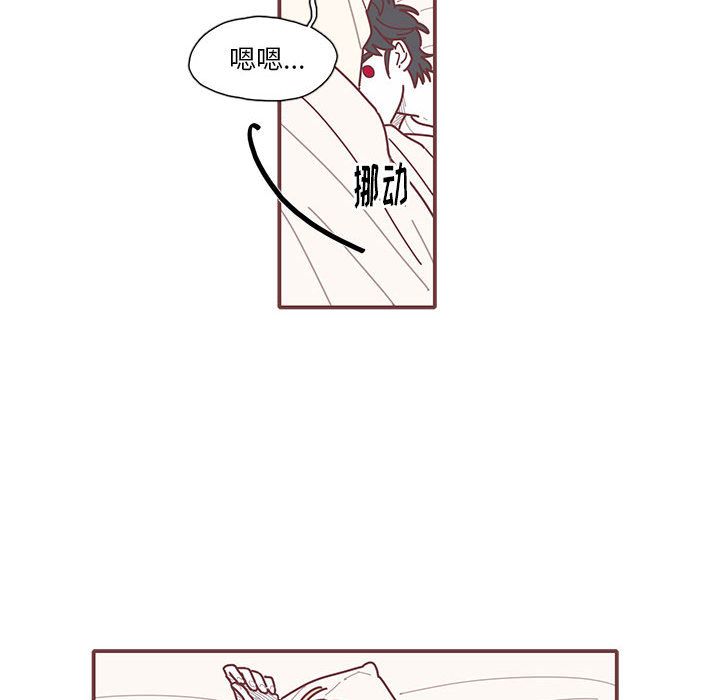 《恋上你的声音》漫画最新章节恋上你的声音-第 14 章免费下拉式在线观看章节第【27】张图片