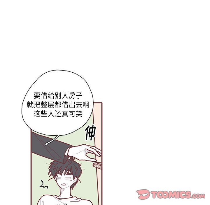 《恋上你的声音》漫画最新章节恋上你的声音-第 14 章免费下拉式在线观看章节第【78】张图片