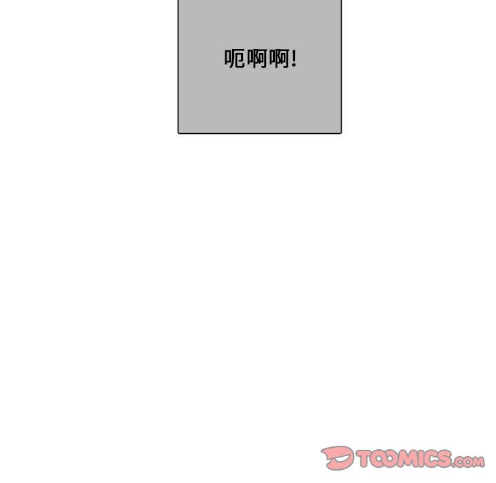 《恋上你的声音》漫画最新章节恋上你的声音-第 14 章免费下拉式在线观看章节第【30】张图片