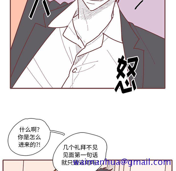 《恋上你的声音》漫画最新章节恋上你的声音-第 14 章免费下拉式在线观看章节第【51】张图片