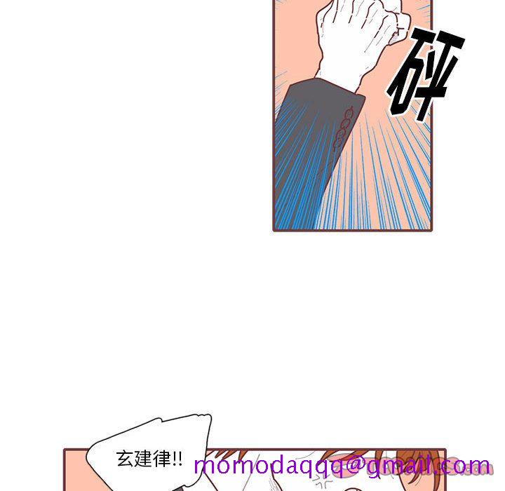 《恋上你的声音》漫画最新章节恋上你的声音-第 14 章免费下拉式在线观看章节第【46】张图片