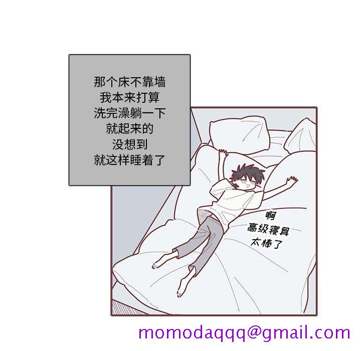 《恋上你的声音》漫画最新章节恋上你的声音-第 14 章免费下拉式在线观看章节第【36】张图片