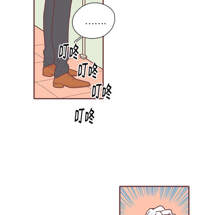 《恋上你的声音》漫画最新章节恋上你的声音-第 14 章免费下拉式在线观看章节第【45】张图片