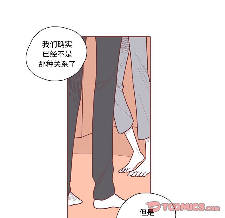 《恋上你的声音》漫画最新章节恋上你的声音-第 15 章免费下拉式在线观看章节第【18】张图片