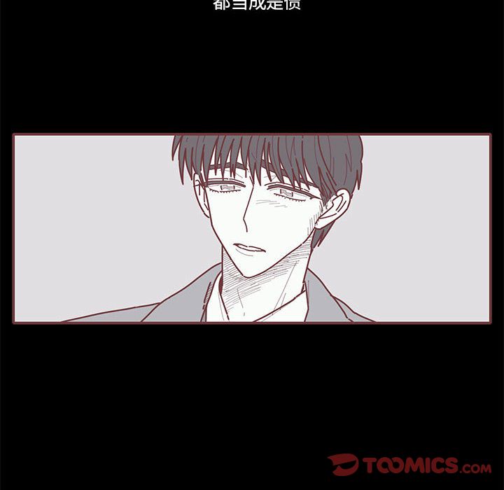 《恋上你的声音》漫画最新章节恋上你的声音-第 15 章免费下拉式在线观看章节第【40】张图片