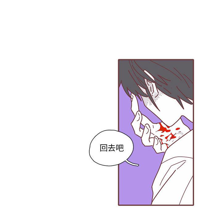 《恋上你的声音》漫画最新章节恋上你的声音-第 15 章免费下拉式在线观看章节第【69】张图片