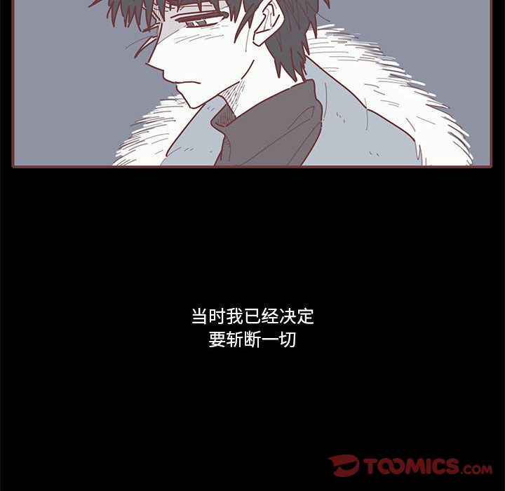 《恋上你的声音》漫画最新章节恋上你的声音-第 15 章免费下拉式在线观看章节第【30】张图片