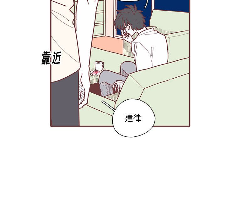 《恋上你的声音》漫画最新章节恋上你的声音-第 16 章免费下拉式在线观看章节第【12】张图片