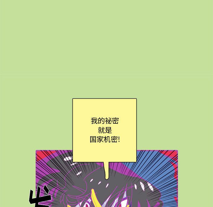 《恋上你的声音》漫画最新章节恋上你的声音-第 16 章免费下拉式在线观看章节第【64】张图片