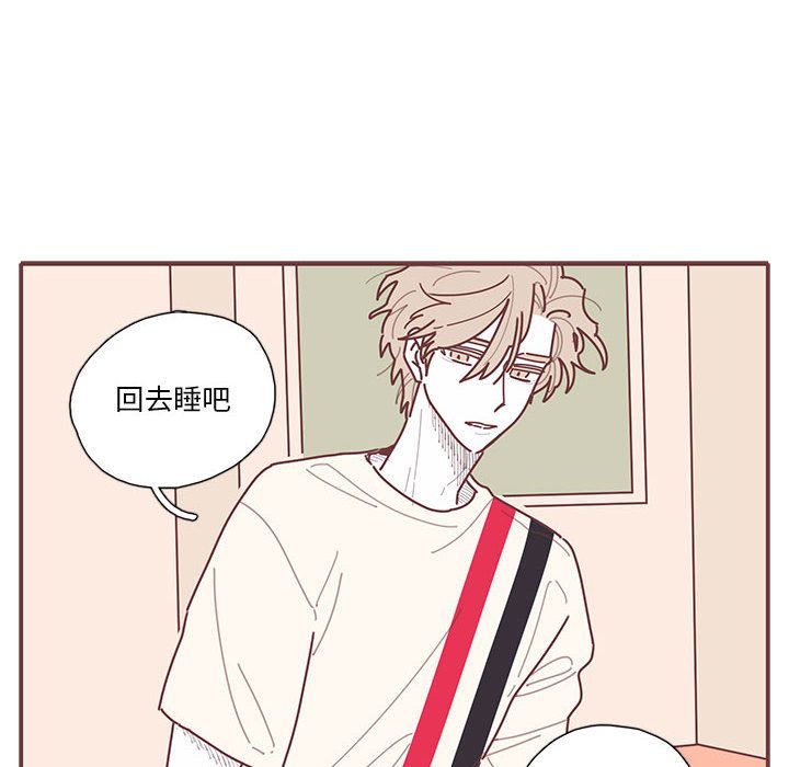 《恋上你的声音》漫画最新章节恋上你的声音-第 16 章免费下拉式在线观看章节第【13】张图片