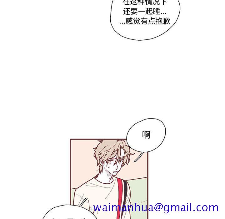 《恋上你的声音》漫画最新章节恋上你的声音-第 16 章免费下拉式在线观看章节第【21】张图片