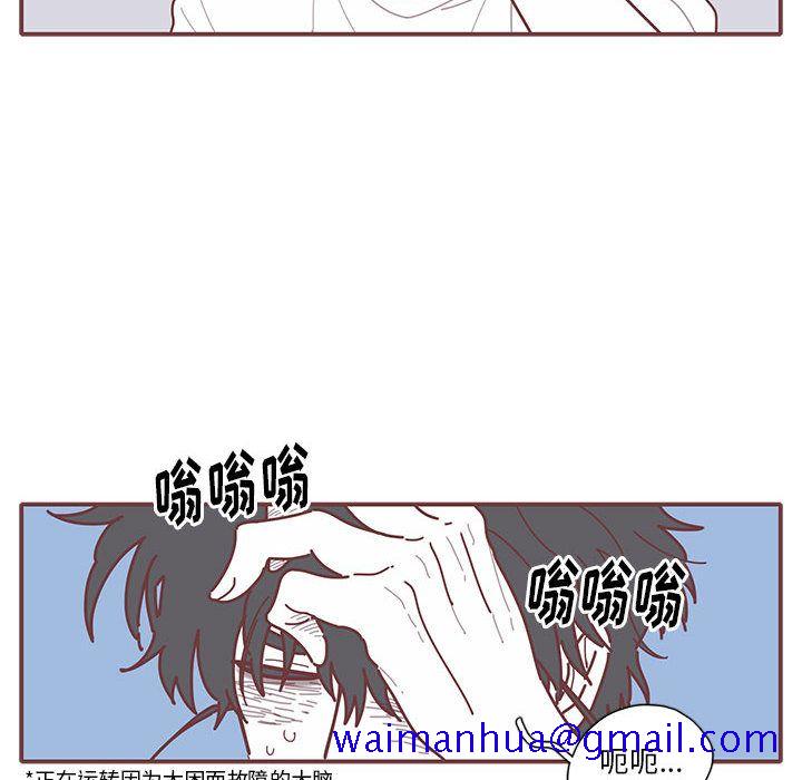 《恋上你的声音》漫画最新章节恋上你的声音-第 16 章免费下拉式在线观看章节第【41】张图片