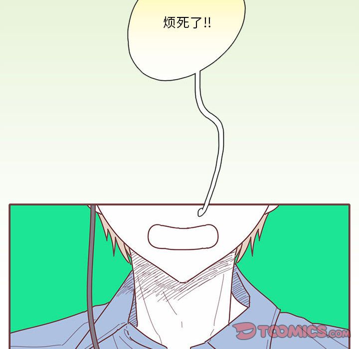 《恋上你的声音》漫画最新章节恋上你的声音-第 16 章免费下拉式在线观看章节第【70】张图片