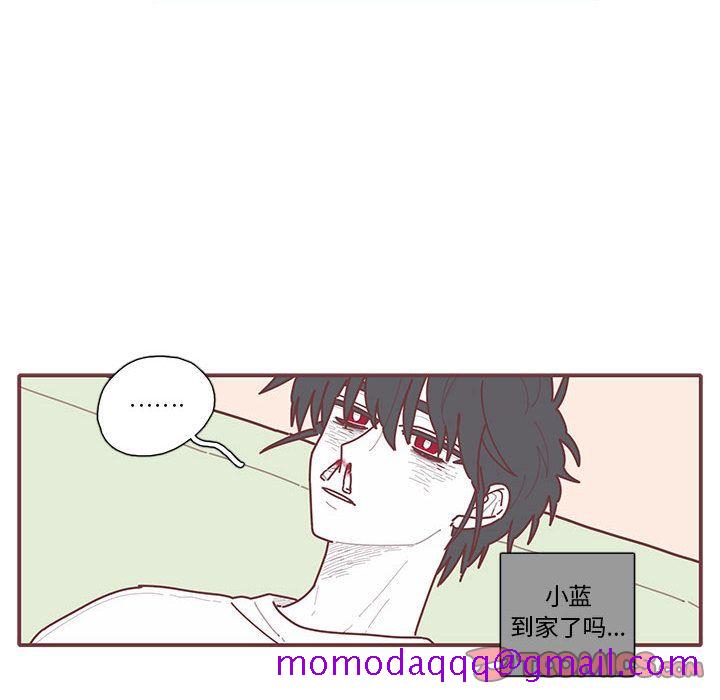 《恋上你的声音》漫画最新章节恋上你的声音-第 16 章免费下拉式在线观看章节第【6】张图片