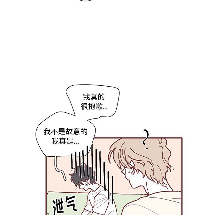 《恋上你的声音》漫画最新章节恋上你的声音-第 16 章免费下拉式在线观看章节第【27】张图片