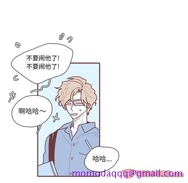 《恋上你的声音》漫画最新章节恋上你的声音-第 16 章免费下拉式在线观看章节第【86】张图片