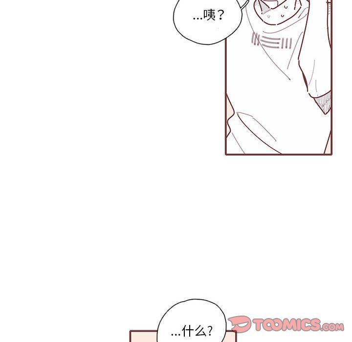 《恋上你的声音》漫画最新章节恋上你的声音-第 16 章免费下拉式在线观看章节第【30】张图片