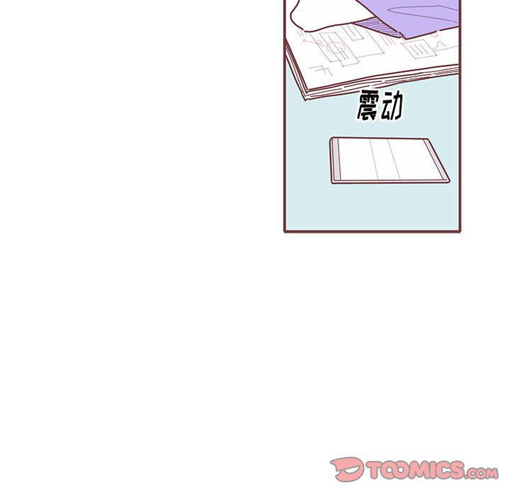 《恋上你的声音》漫画最新章节恋上你的声音-第 17 章免费下拉式在线观看章节第【20】张图片