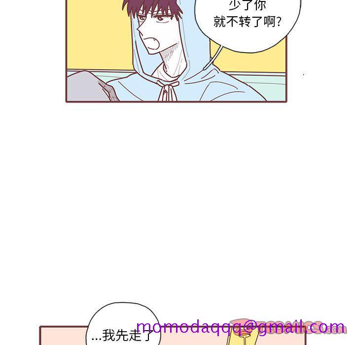 《恋上你的声音》漫画最新章节恋上你的声音-第 17 章免费下拉式在线观看章节第【66】张图片