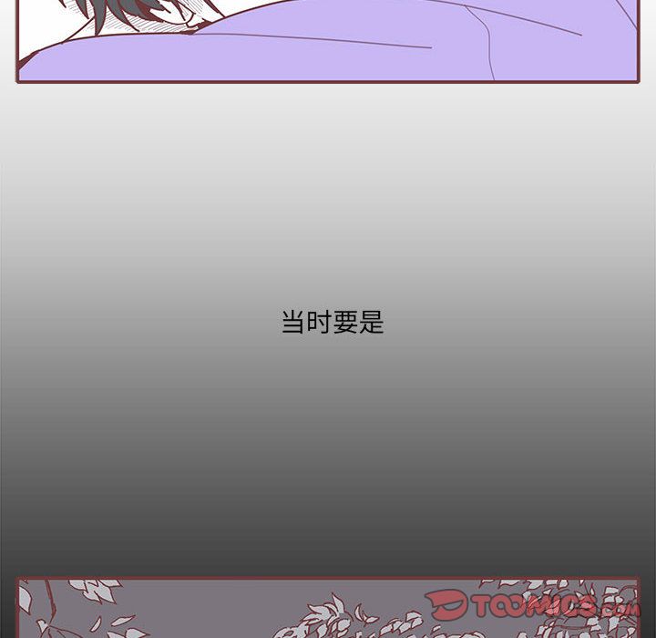 《恋上你的声音》漫画最新章节恋上你的声音-第 17 章免费下拉式在线观看章节第【28】张图片