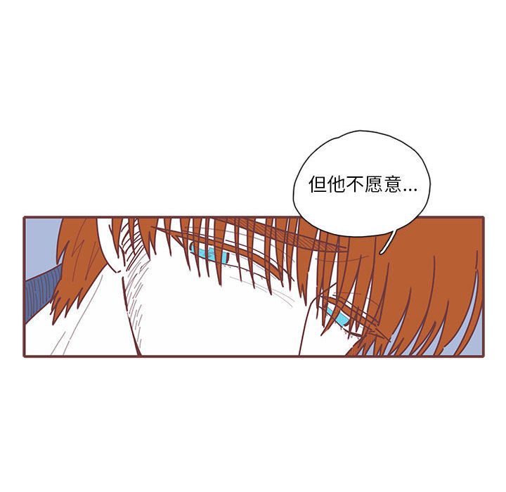 《恋上你的声音》漫画最新章节恋上你的声音-第 17 章免费下拉式在线观看章节第【53】张图片