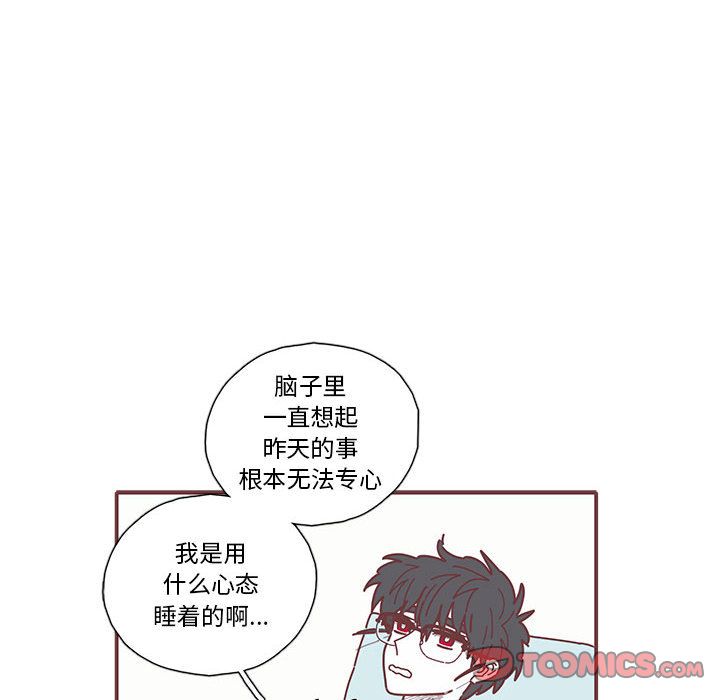 《恋上你的声音》漫画最新章节恋上你的声音-第 17 章免费下拉式在线观看章节第【8】张图片