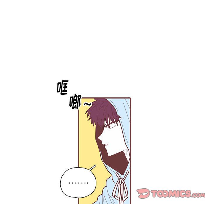 《恋上你的声音》漫画最新章节恋上你的声音-第 17 章免费下拉式在线观看章节第【70】张图片