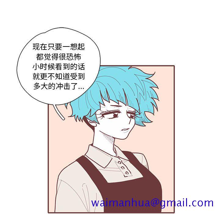 《恋上你的声音》漫画最新章节恋上你的声音-第 18 章免费下拉式在线观看章节第【31】张图片