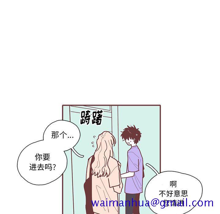 《恋上你的声音》漫画最新章节恋上你的声音-第 18 章免费下拉式在线观看章节第【61】张图片