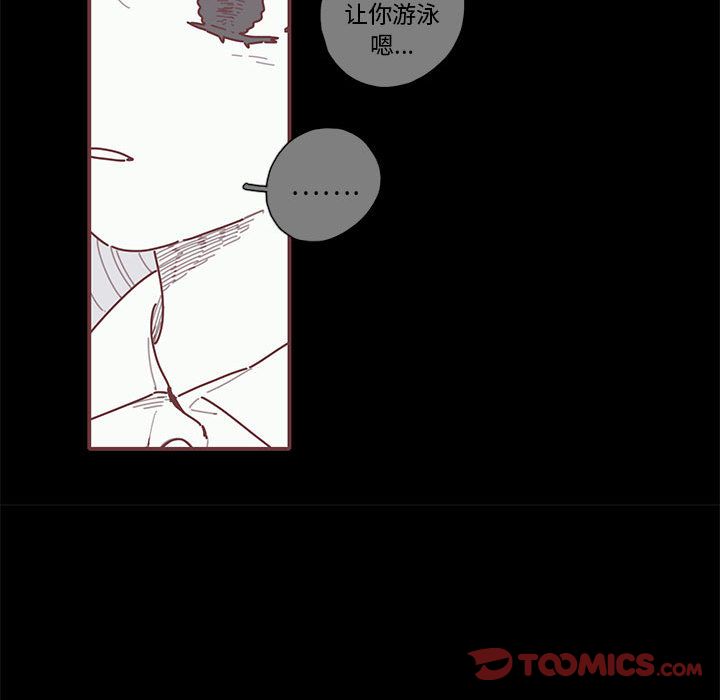 《恋上你的声音》漫画最新章节恋上你的声音-第 18 章免费下拉式在线观看章节第【14】张图片