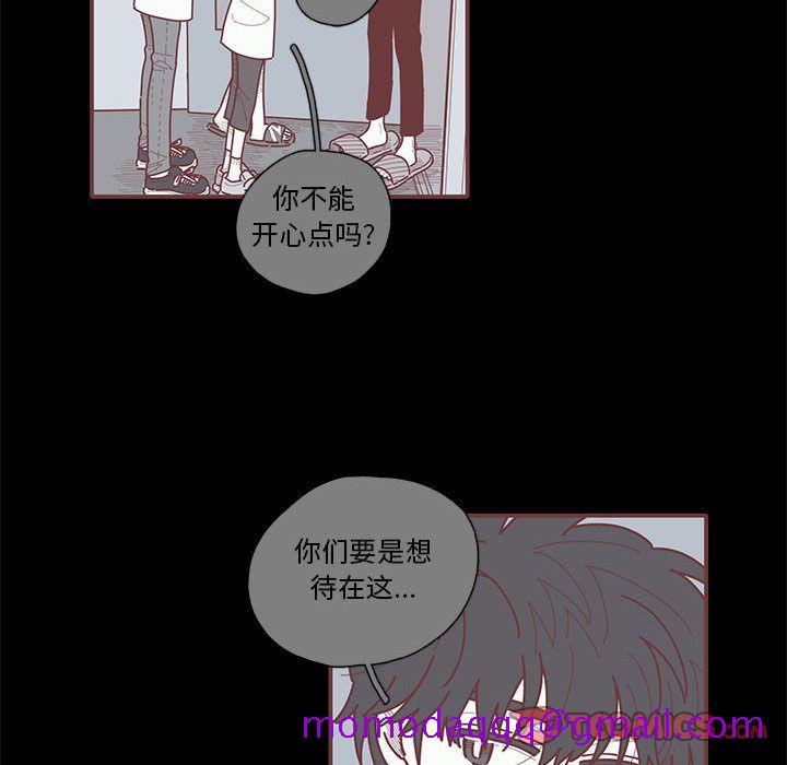 《恋上你的声音》漫画最新章节恋上你的声音-第 18 章免费下拉式在线观看章节第【6】张图片