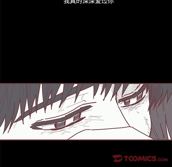 《恋上你的声音》漫画最新章节恋上你的声音-第 19 章免费下拉式在线观看章节第【78】张图片