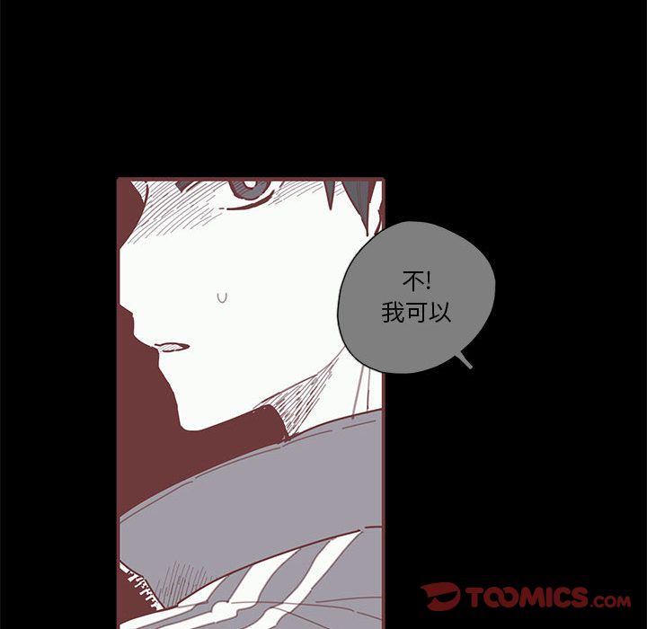 《恋上你的声音》漫画最新章节恋上你的声音-第 19 章免费下拉式在线观看章节第【62】张图片