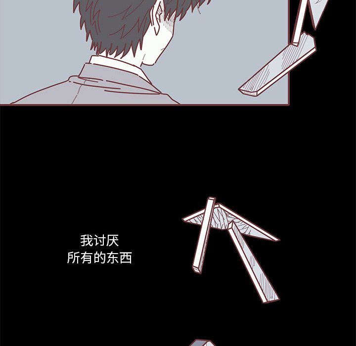 《恋上你的声音》漫画最新章节恋上你的声音-第 19 章免费下拉式在线观看章节第【28】张图片