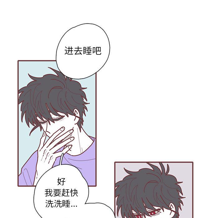 《恋上你的声音》漫画最新章节恋上你的声音-第 20 章免费下拉式在线观看章节第【66】张图片