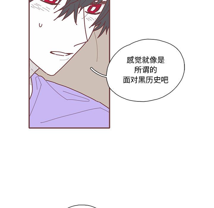 《恋上你的声音》漫画最新章节恋上你的声音-第 20 章免费下拉式在线观看章节第【61】张图片