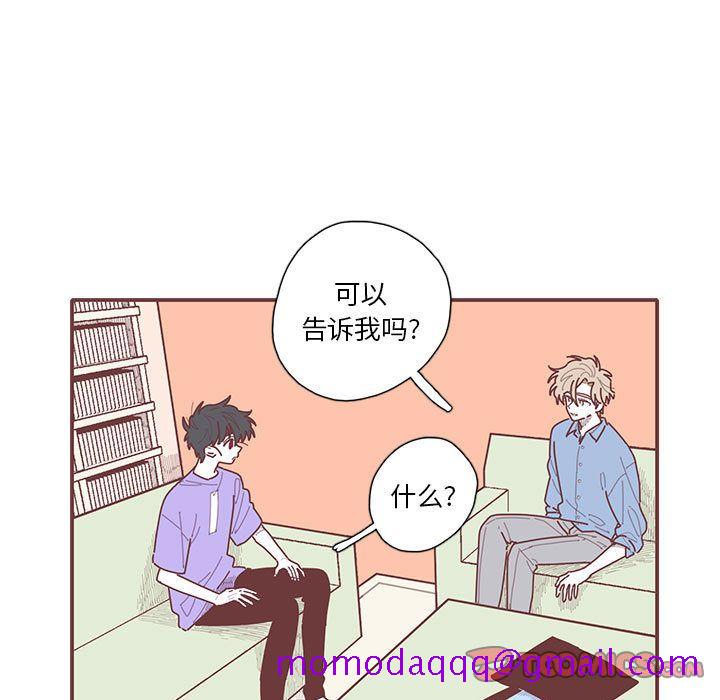 《恋上你的声音》漫画最新章节恋上你的声音-第 20 章免费下拉式在线观看章节第【25】张图片