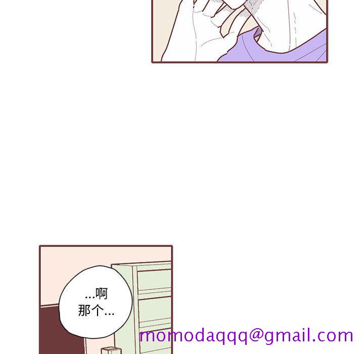 《恋上你的声音》漫画最新章节恋上你的声音-第 20 章免费下拉式在线观看章节第【15】张图片