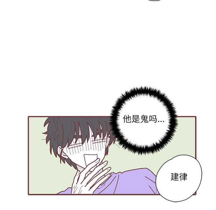 《恋上你的声音》漫画最新章节恋上你的声音-第 20 章免费下拉式在线观看章节第【70】张图片