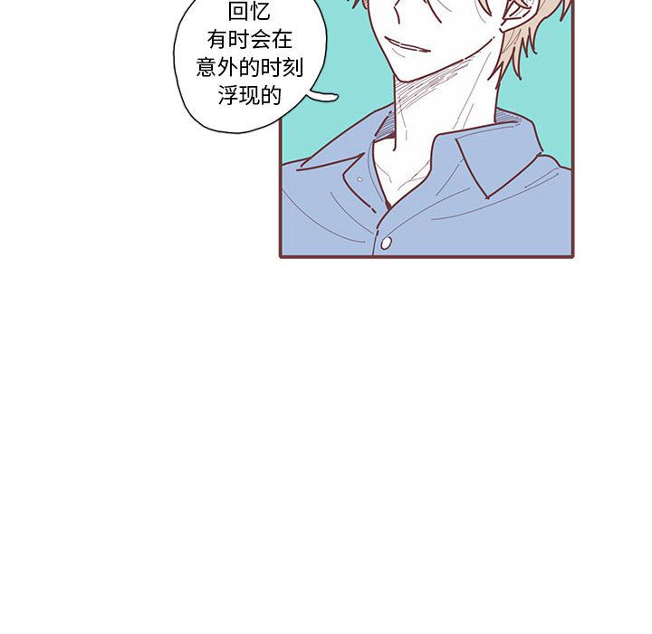 《恋上你的声音》漫画最新章节恋上你的声音-第 20 章免费下拉式在线观看章节第【22】张图片