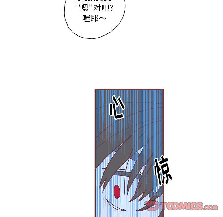 《恋上你的声音》漫画最新章节恋上你的声音-第 21 章免费下拉式在线观看章节第【69】张图片