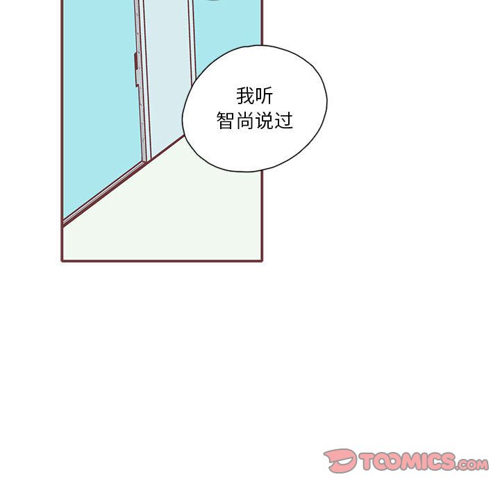 《恋上你的声音》漫画最新章节恋上你的声音-第 21 章免费下拉式在线观看章节第【16】张图片