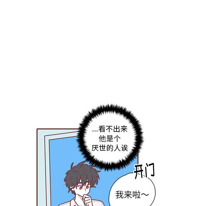 《恋上你的声音》漫画最新章节恋上你的声音-第 21 章免费下拉式在线观看章节第【21】张图片