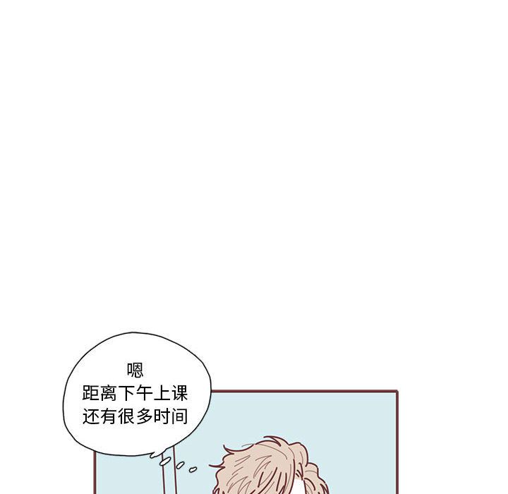 《恋上你的声音》漫画最新章节恋上你的声音-第 21 章免费下拉式在线观看章节第【39】张图片